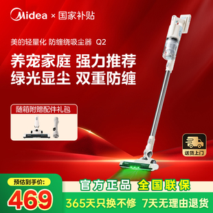 无线吸尘器Q2家用大吸力手持小型多功能强力车用除螨除尘 美