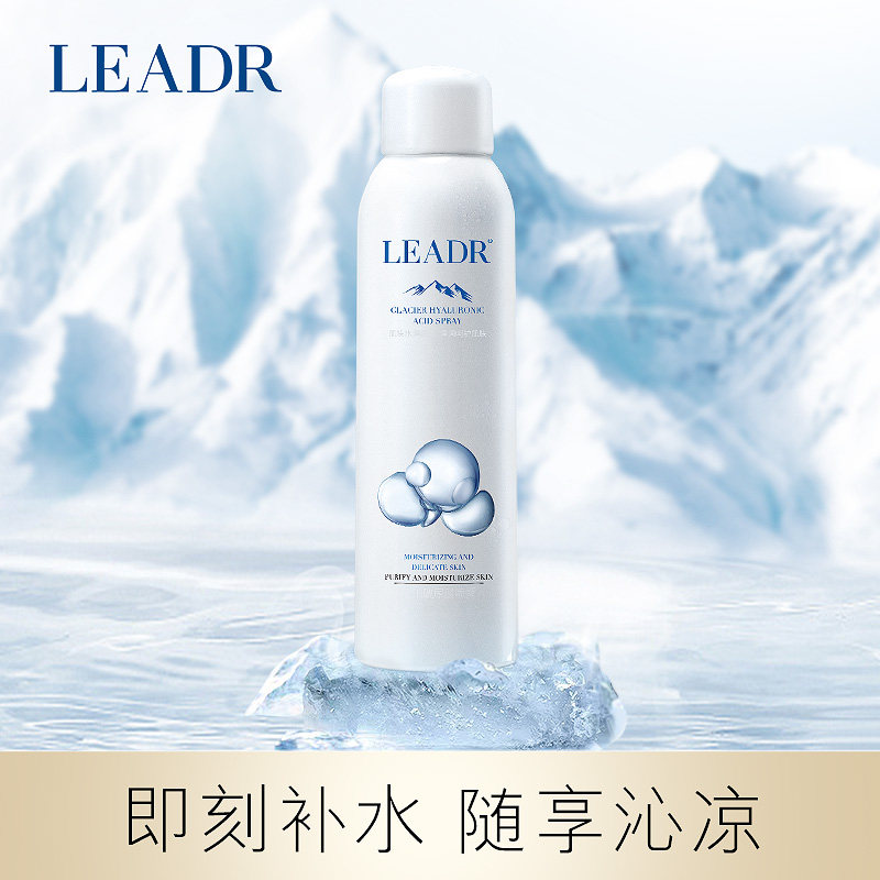 LEADR冰川玻尿酸喷雾补水保湿女面部湿敷便携护肤爽肤化妆水2