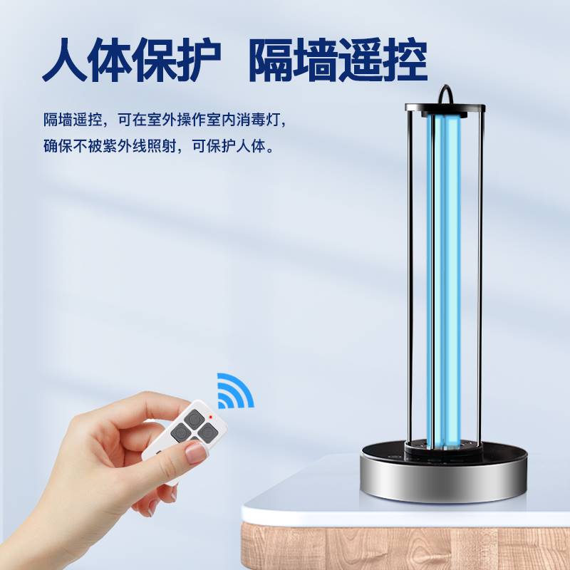 开林紫外线消毒灯医用级臭氧消杀家用房间除异味除螨移动式灭菌灯