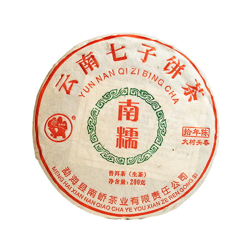 2022普洱茶生茶南糯十年陈乔木头春茶10年以上老生茶七子饼茶茶叶