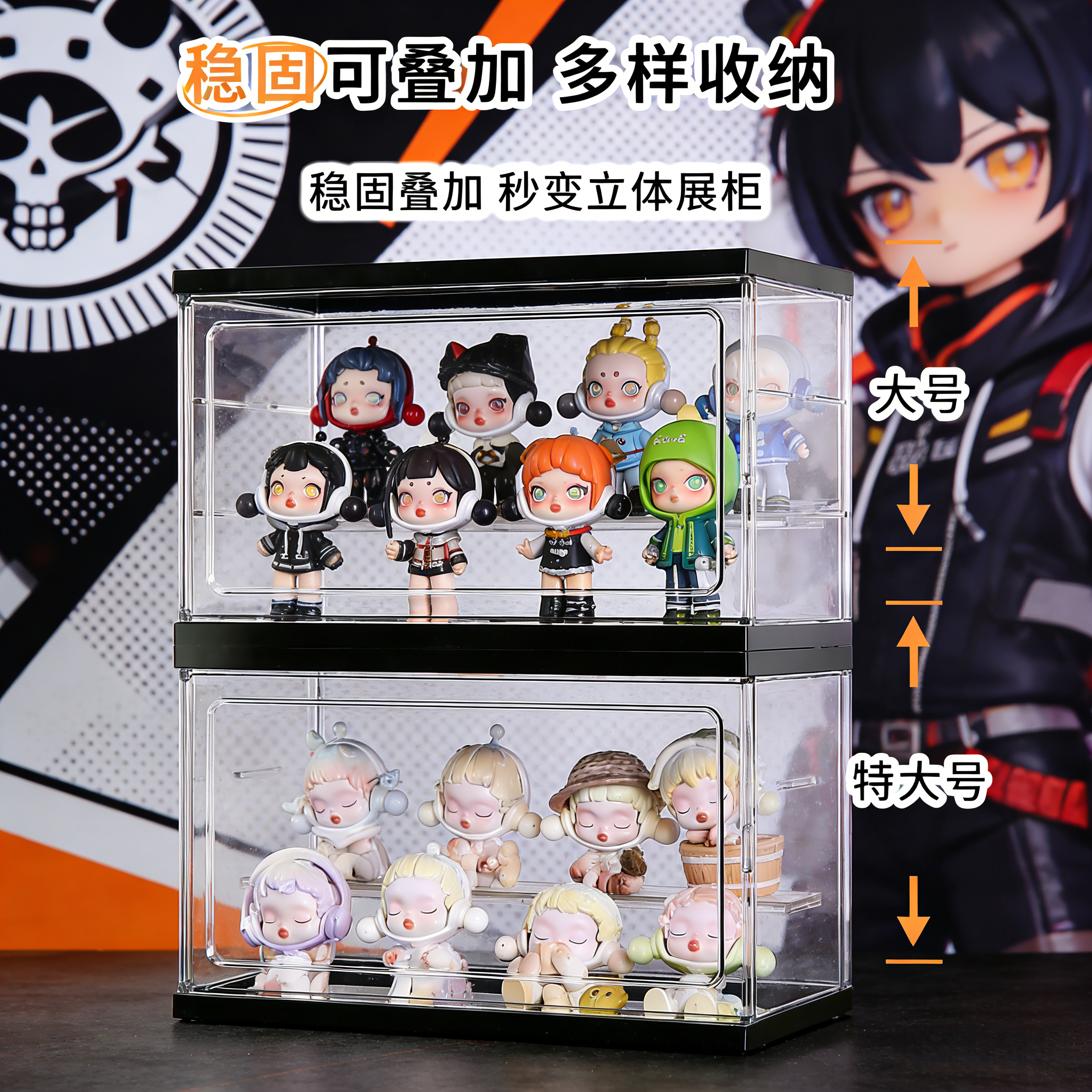 透明亚克力防尘盲盒手办展示盒