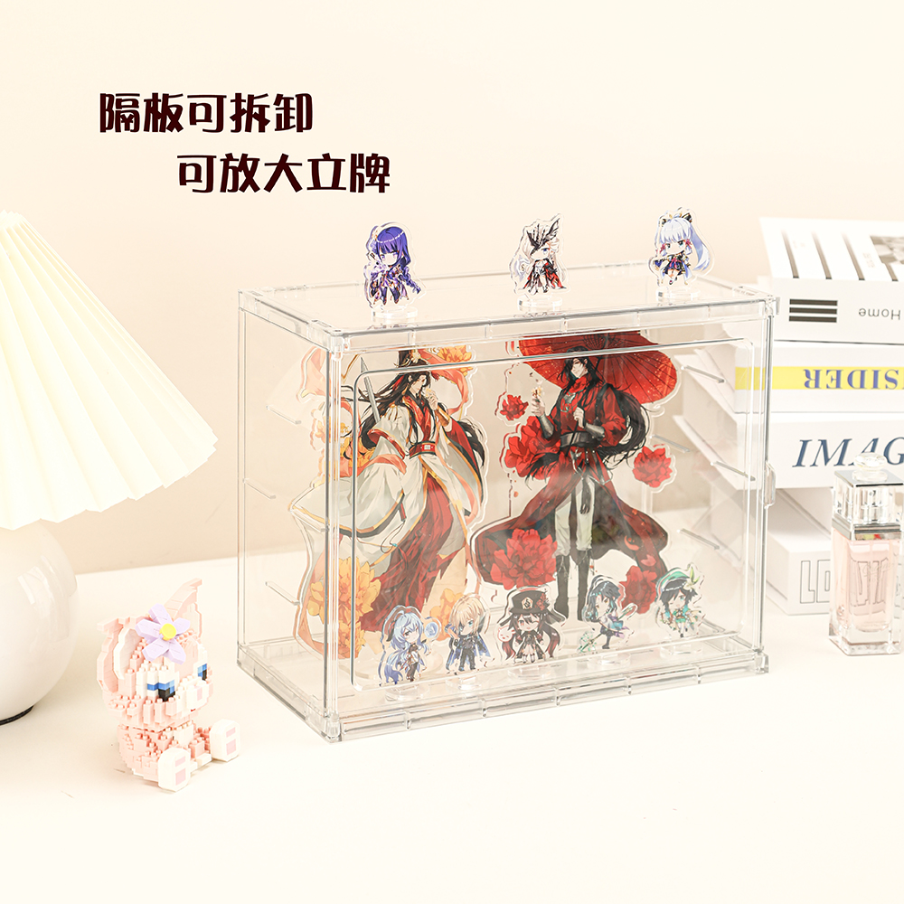 立牌吧唧谷美收纳展示架防尘防潮