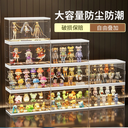 盲盒收纳盒亚克力展示架展示柜