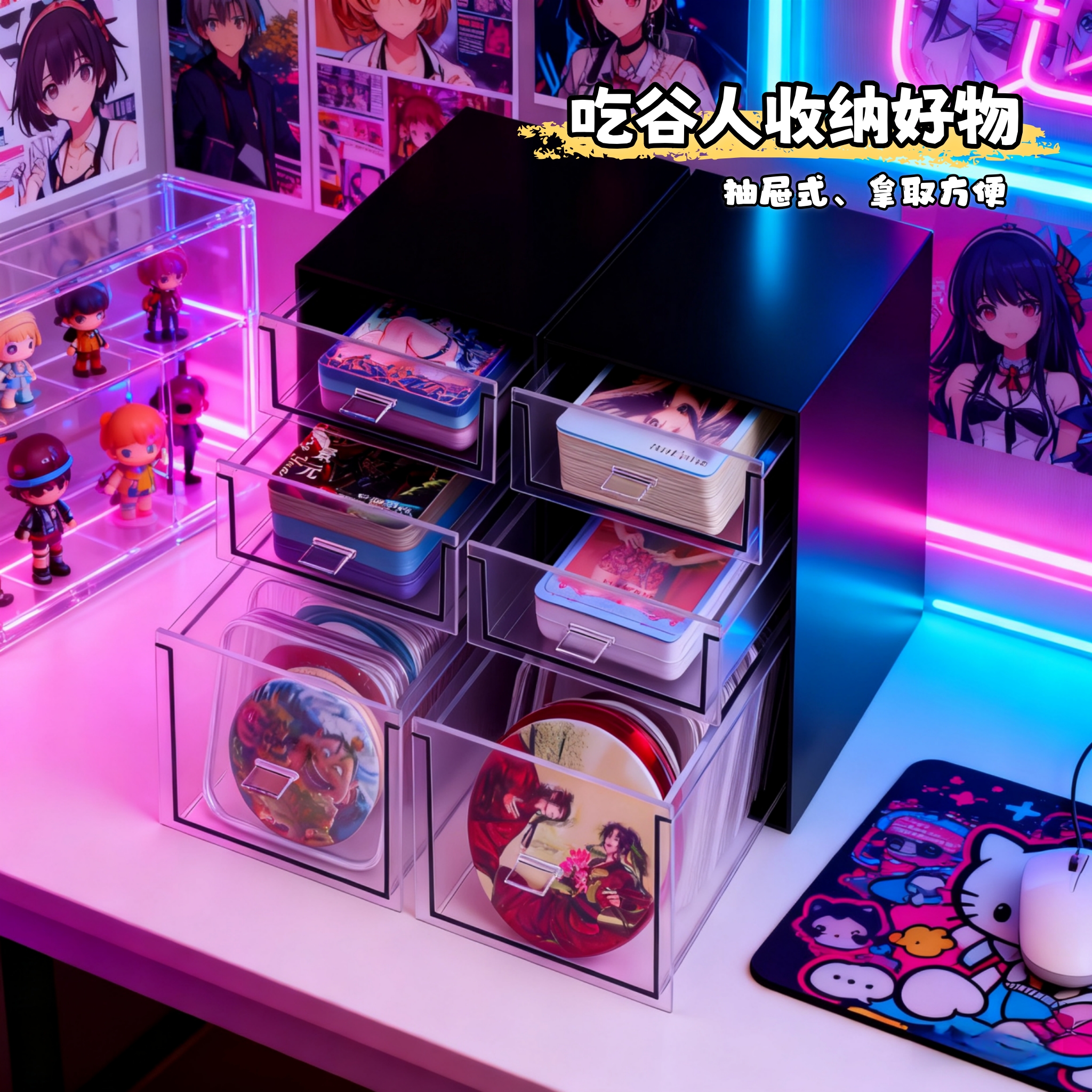 桌面吧唧收纳盒亚克力抽屉式