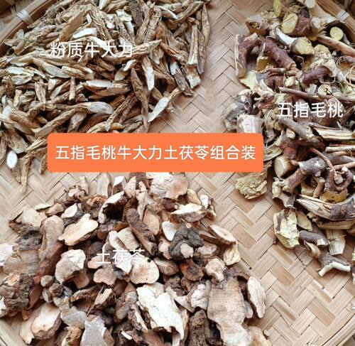 农家晾晒干天然野生土茯苓五指毛桃牛大力莫氏汤膳粉丝专享价五一