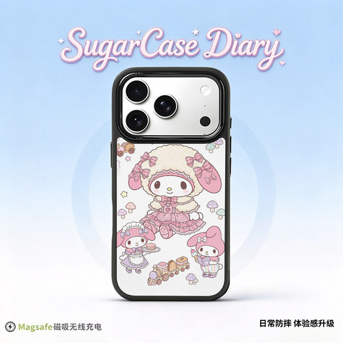 美乐蒂可爱磁吸磨砂玻璃手机壳