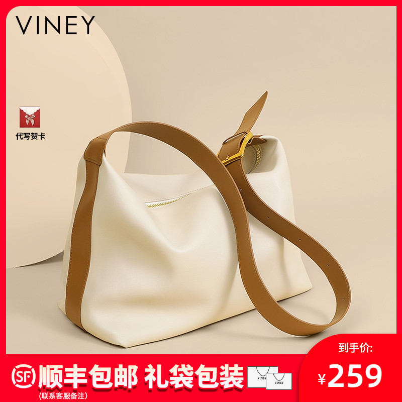 Viney包包2023新款托特包女包斜挎大包大容量2022真皮通勤单肩包