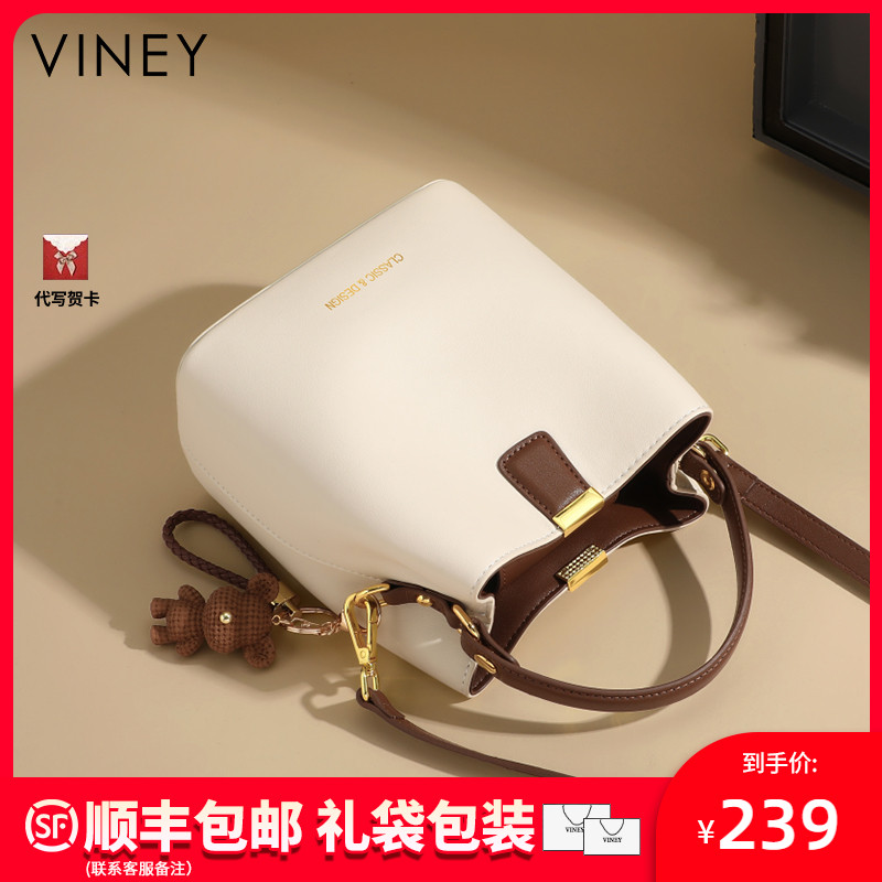 Viney斜挎包车缝线小欧美时尚