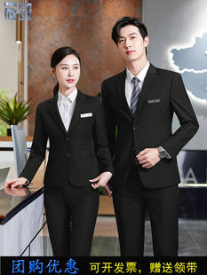 职业西装三件套男女西服套装宝蓝色正装物业车企4S店上班面试工装