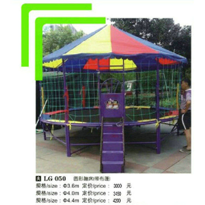育龙幼儿园蹦床室外儿童游乐设备游乐园广场多功能儿童大中型蹦蹦