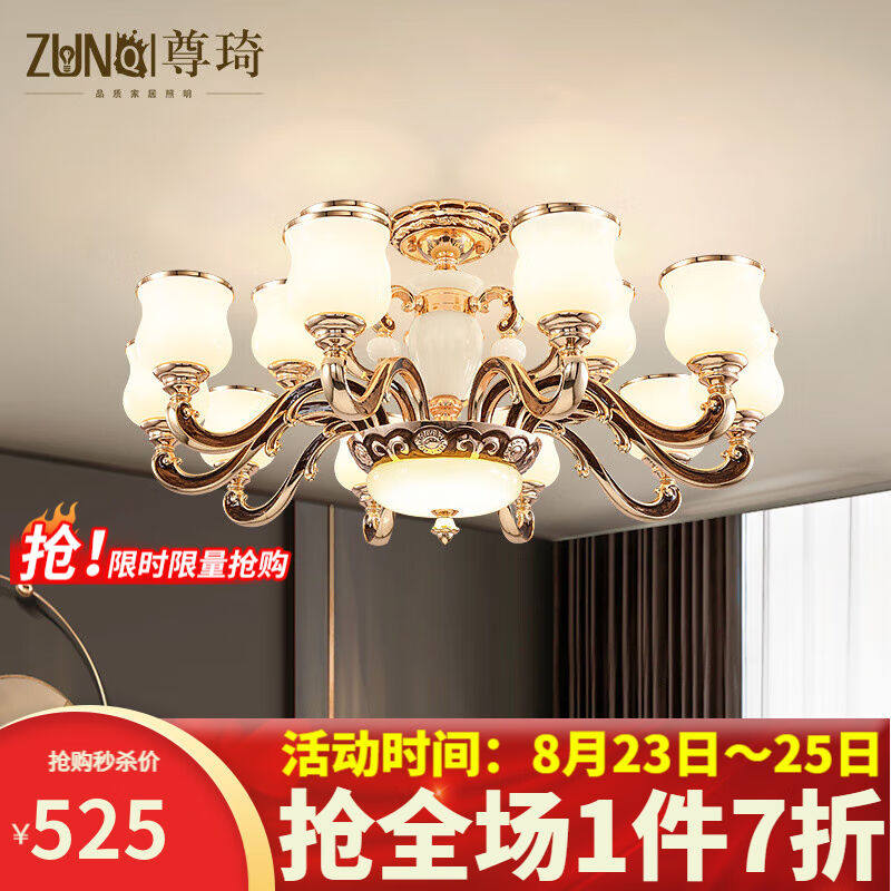 尊琦欧式吊灯客厅灯现代简约餐厅卧室轻奢大气书房大厅吸吊两用灯_虎窝淘