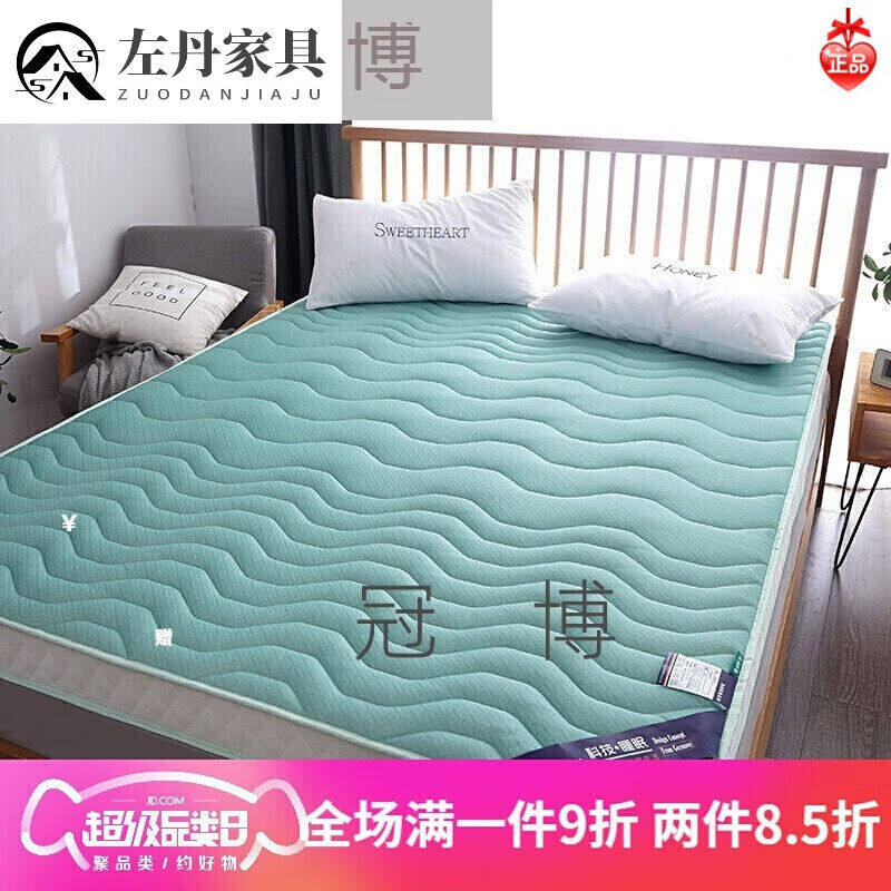 创京懿选乳胶床垫1.1/1.2m1.3一1.35二1.4五1.5八1.6*2x1.8乳胶记高性价比高么？