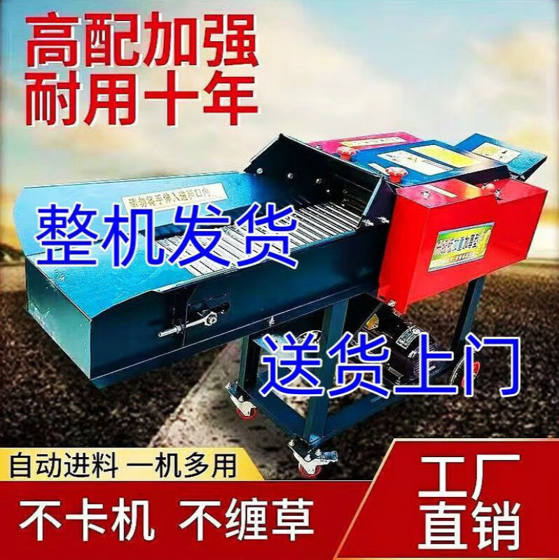 卡梵硕新型卧式干湿两用铡草揉丝一体机养殖牛羊饲料加工设备切草