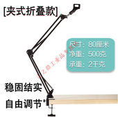 摆摊灯摆摊夜市灯架挂灯超亮户外充电灯泡专用便携式 伸缩支架杆夹