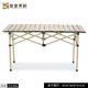 皇室美居露营折叠桌户外野外摆摊长方形野餐烧烤桌蛋卷桌车载便携