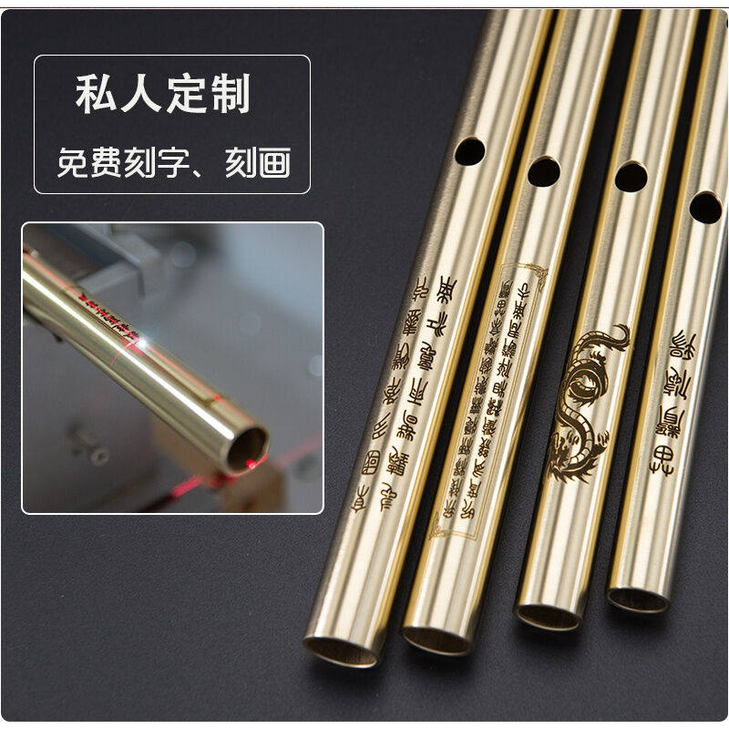 铜笛纯铜加厚防身初学演奏乐器铜萧洞箫学生横笛子金属厚铜E调长5,乐器/吉他/钢琴/配件,笛子,淘宝优惠券,粉丝福利购,淘宝优惠卷