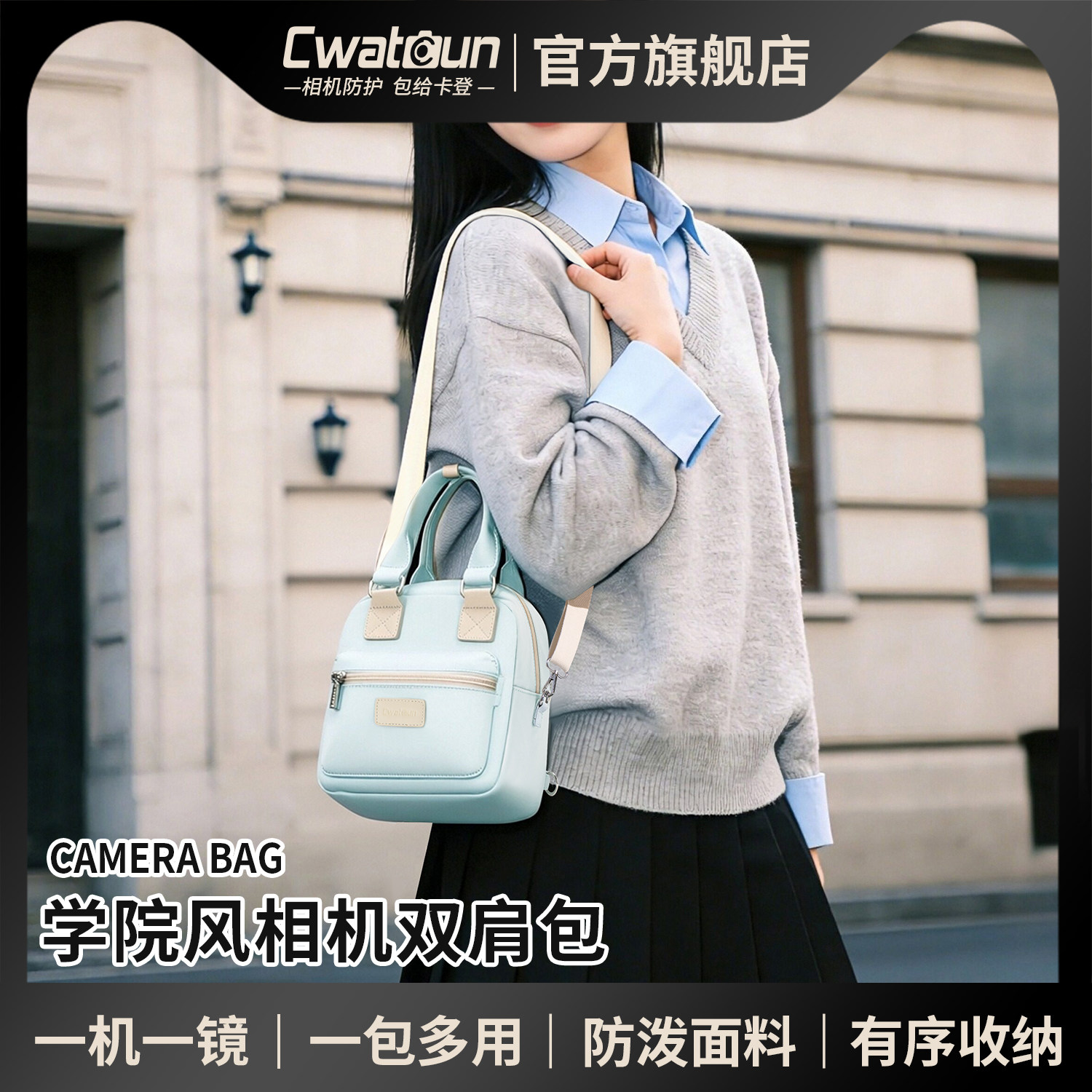 Cwatcun香港校园风多用途相机包男女双肩摄影背包便携可斜挎单肩背包适用于富士佳能索尼尼康相机包