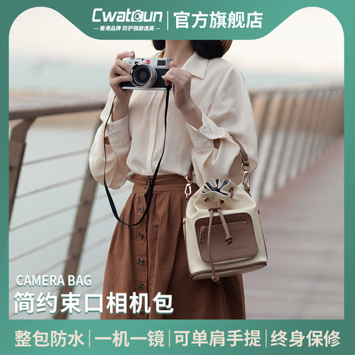 Cwatcun香港复古女相机包