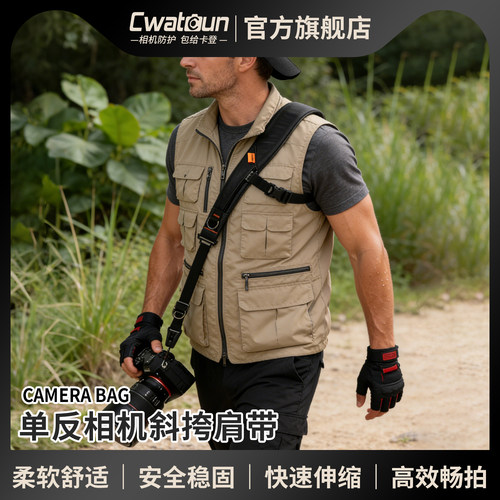 Cwatcun香港卡登相机肩带相机背带快拆斜跨减压背带相机快拆扣适用富士索尼相机肩带真皮材质