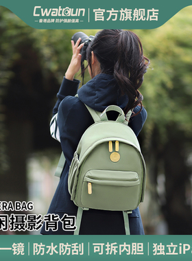 Cwatcun卡登香港品牌轻便双肩相机包女生单反镜头收纳日常拍摄内胆1机1镜摄影背包适用fuji富士canon佳能R50