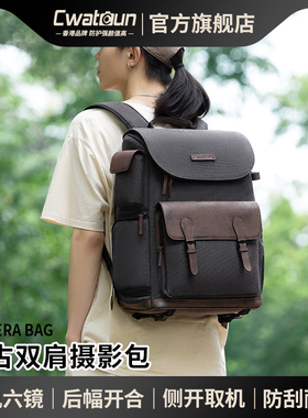 Cwatcun香港卡登复古双肩相机包单反镜头收纳户外摄影包适用于索尼佳能尼康富士