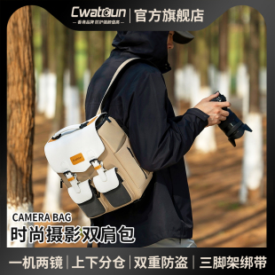 Cwatcun相机包单反微单双肩包大容量防水防震复古摄影包适用于富士佳能R50索尼相机包收纳包