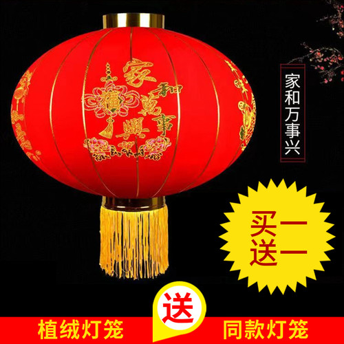 结婚大红喜字大门防水户外阳台植绒灯笼室外婚庆布置喜庆装饰大红