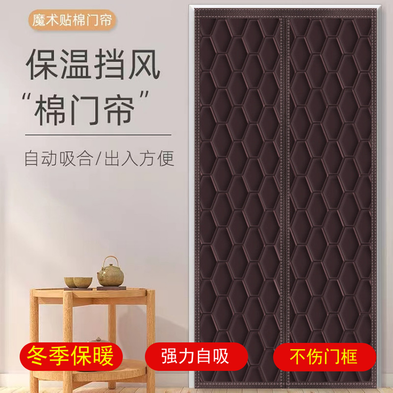 棉门帘冬季家用防风加厚防寒保暖挡风空调磁吸隔断挂帘保温隔音冬