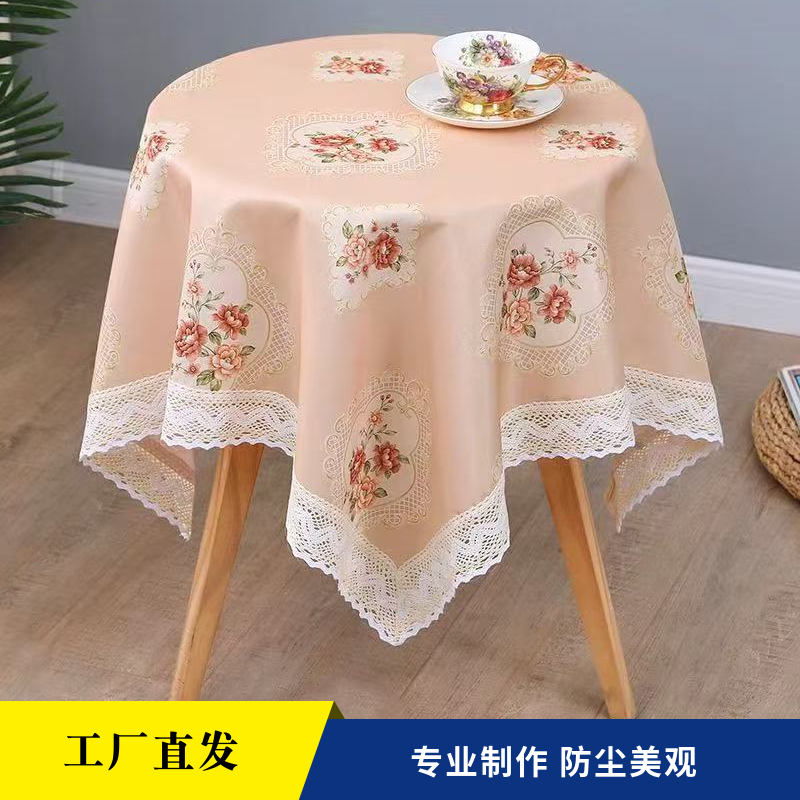 桌布轻奢高级感简约布艺素雅家用圆桌方桌餐桌布床头柜茶几台布