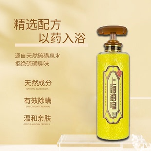 国货上海药皂620g除螨抑菌温泉硫磺沐浴露沐浴皂男女通用清洁肥皂