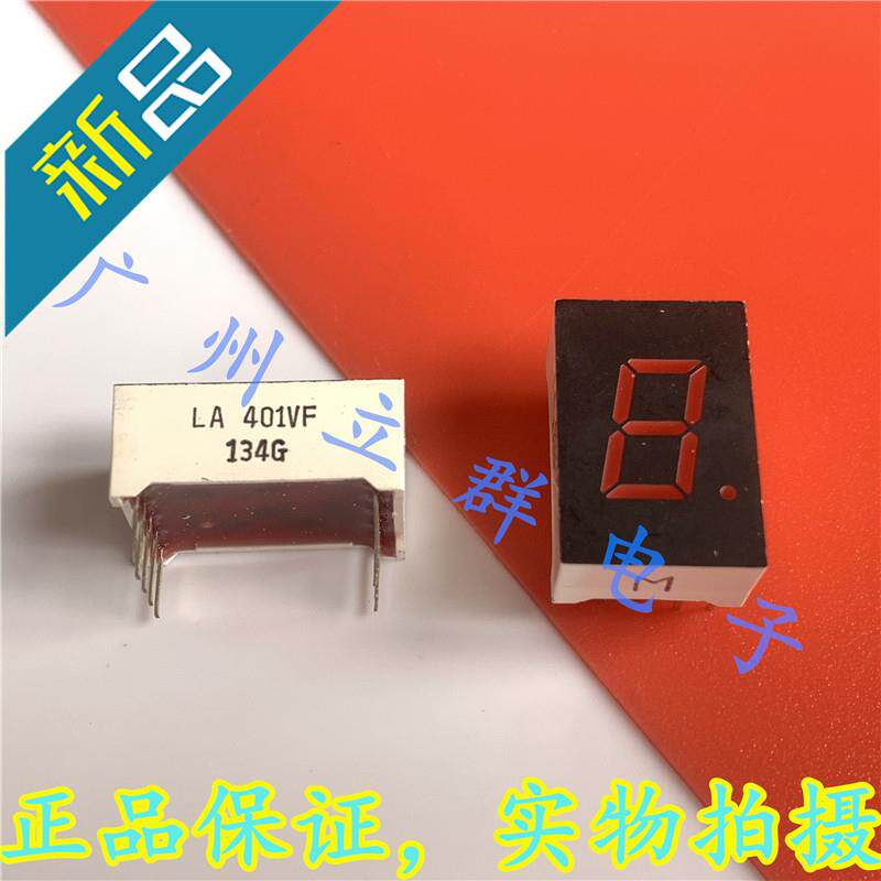 LA401VF 进口 发光LED数码管8字 0.39英寸 正品丿怎么看?