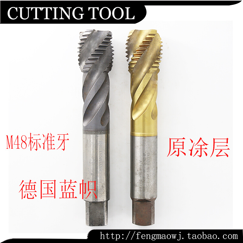 进口二手德国高速钢机用旋螺丝攻丝锥渡层超硬M48标准牙镀钛镀钴