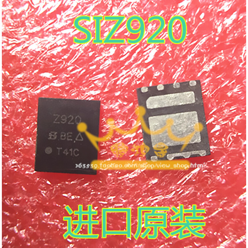 SIZ920 Z920 SIZ920DT-T1-GE3 SIZ342DT SIZ342 Z342全新原装