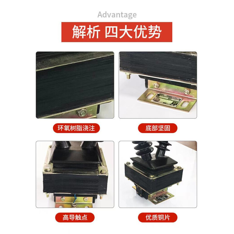 JDZ-1压型 羊角型高0电压互感器10KV半封闭浇筑0.5级0.2级