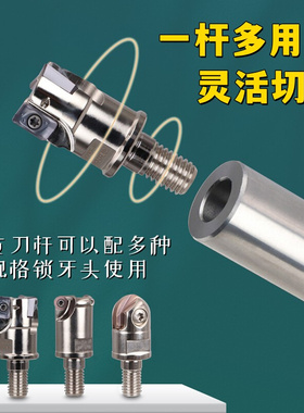 BT3螺锁牙0纹刀柄BT30 M8-M10 M12 M16可换锁牙铣头抗震锁牙刀柄