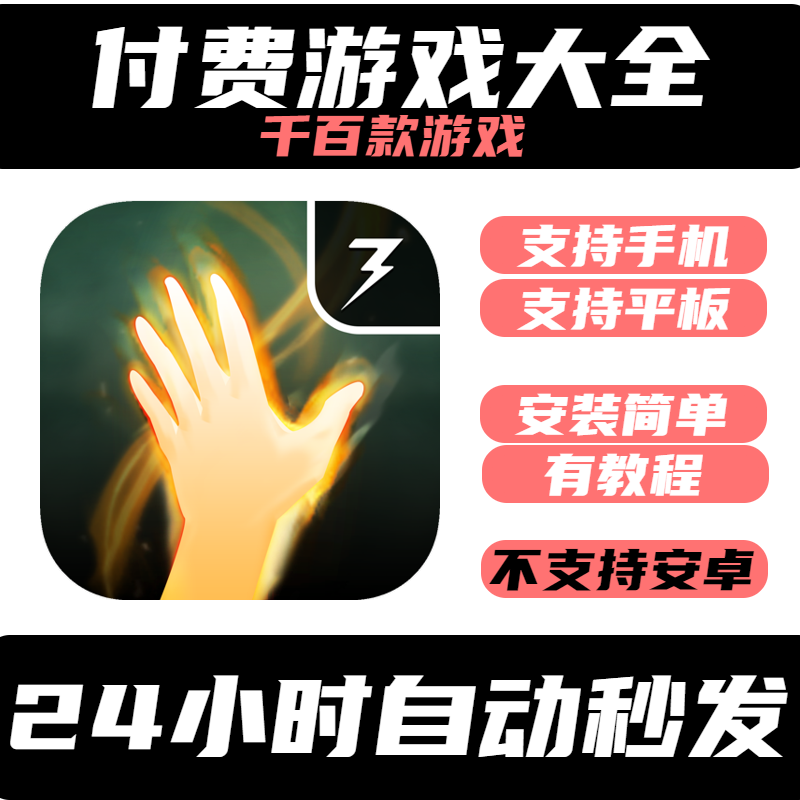 手游戏lifeline2(生命线2)手机/平板