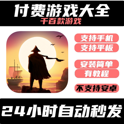 手游戏TheBonfire2UnchartedShores篝火2：未知彼岸手机/平板