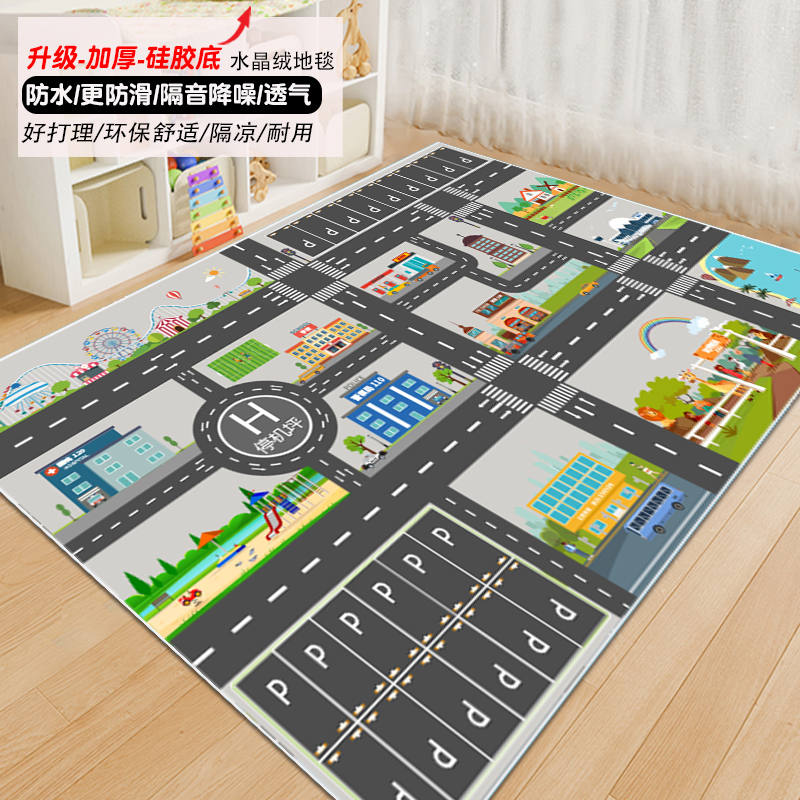 马路游戏毯家用床边幼儿园地垫