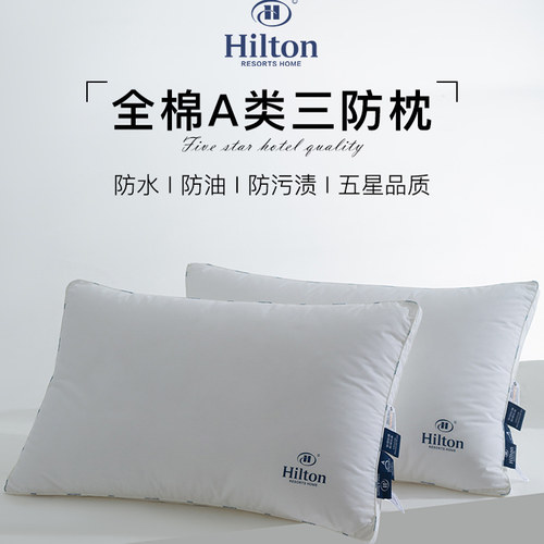 Hilton&Resorts五星级酒店软枕头