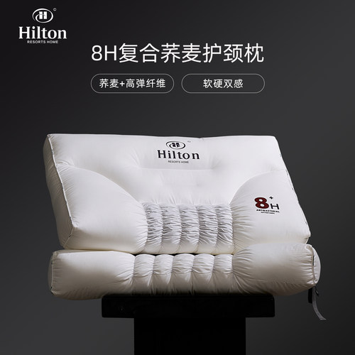 五星级酒店全棉荞麦护颈枕