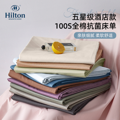 五星级酒店供100s全棉单双人床单