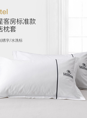 五星级酒店民宿宾馆用40支60支80支全棉贡缎带飞边4874cm单人枕套