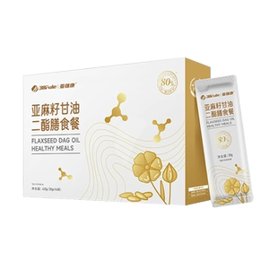 清雪酶火麻仁纳豆营养粉奶茶亚麻籽甘油二酯膳食餐美丽调正品旗舰