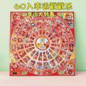 疯狂动物城60入大转盘洞洞乐儿童生日礼物小学生学校摆摊豪华盲盒