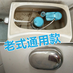 侧按钮厕所水箱冲水器坐便器排水阀上水器 马桶配件进水阀通用老式