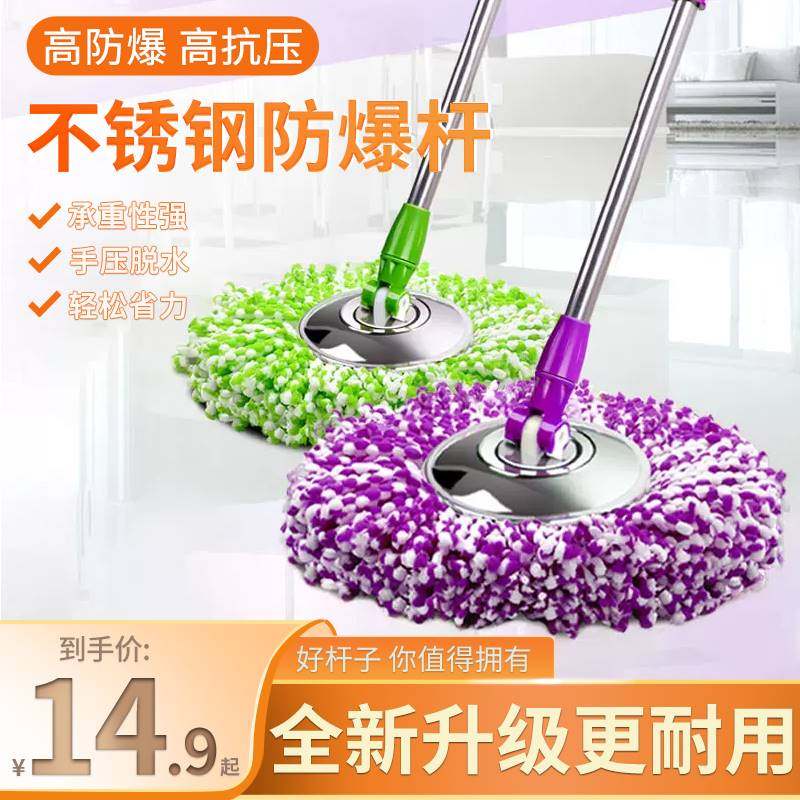 帮主妇拖把桶通用旋转拖把杆手压旋转拖布杆拖地桶替换墩布拖把头