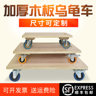 厚木板乌龟车平板车小箱车老虎车四轮小推车手推车移动拉货车拉车