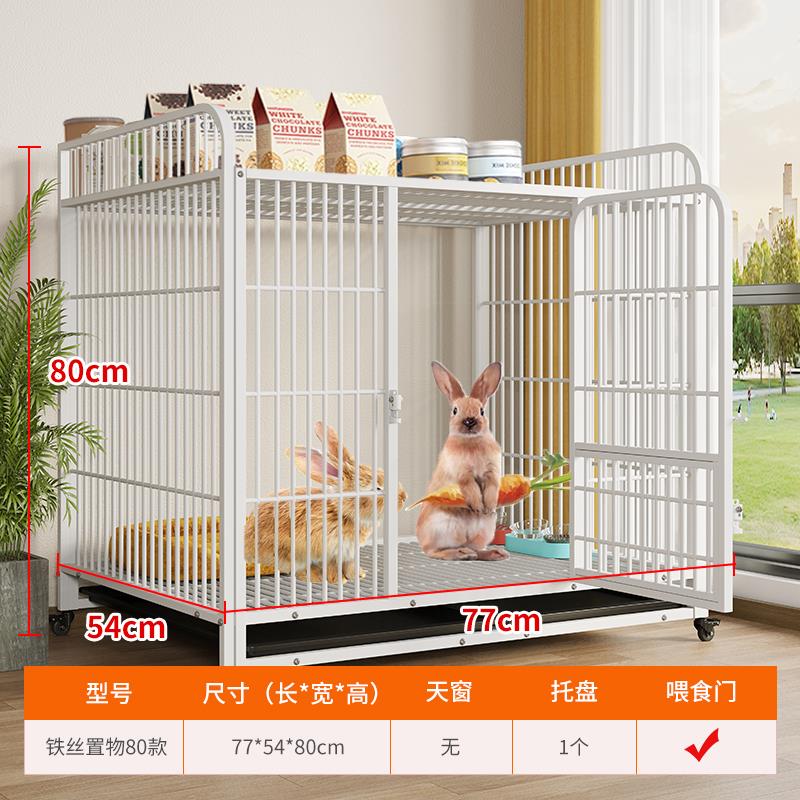 新款兔子笼子家用室内专用大号养殖别墅自动清粪新式兔窝宠物养兔