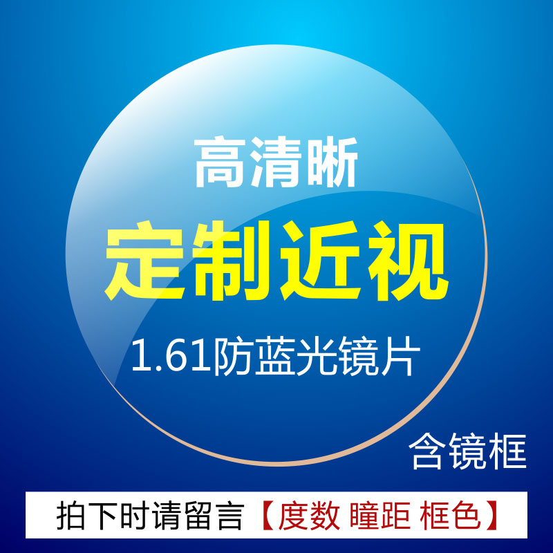 正品男士变色近视眼镜防辐射抗蓝光眼睛男潮大框平光护目镜女电脑