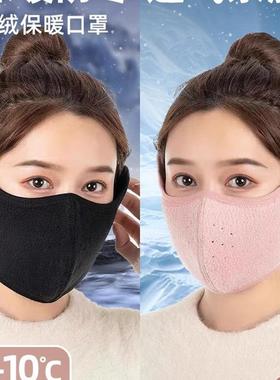 骑车防风面罩女秋冬季护耳朵保暖神器电动车加绒加厚防寒口罩男款